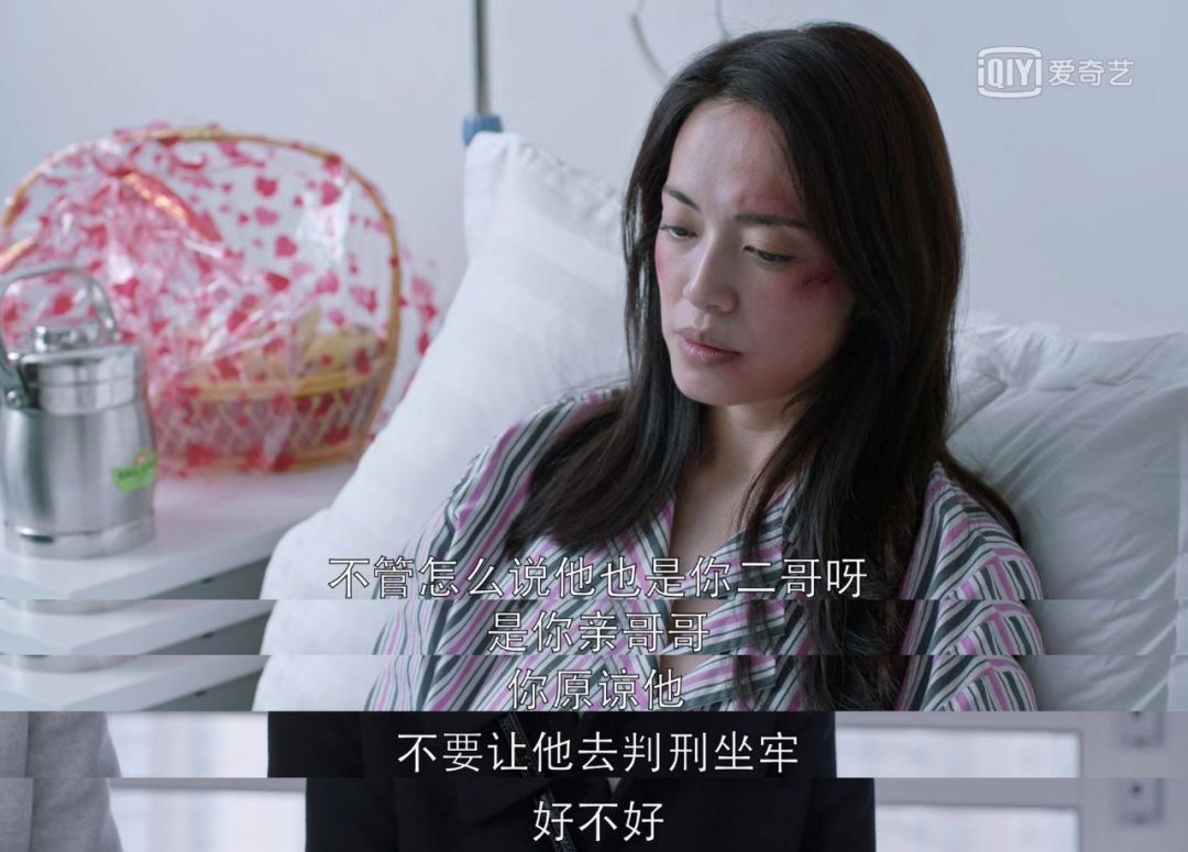 抽煙男子稱徐嬌刪除視頻就會(huì)道歉