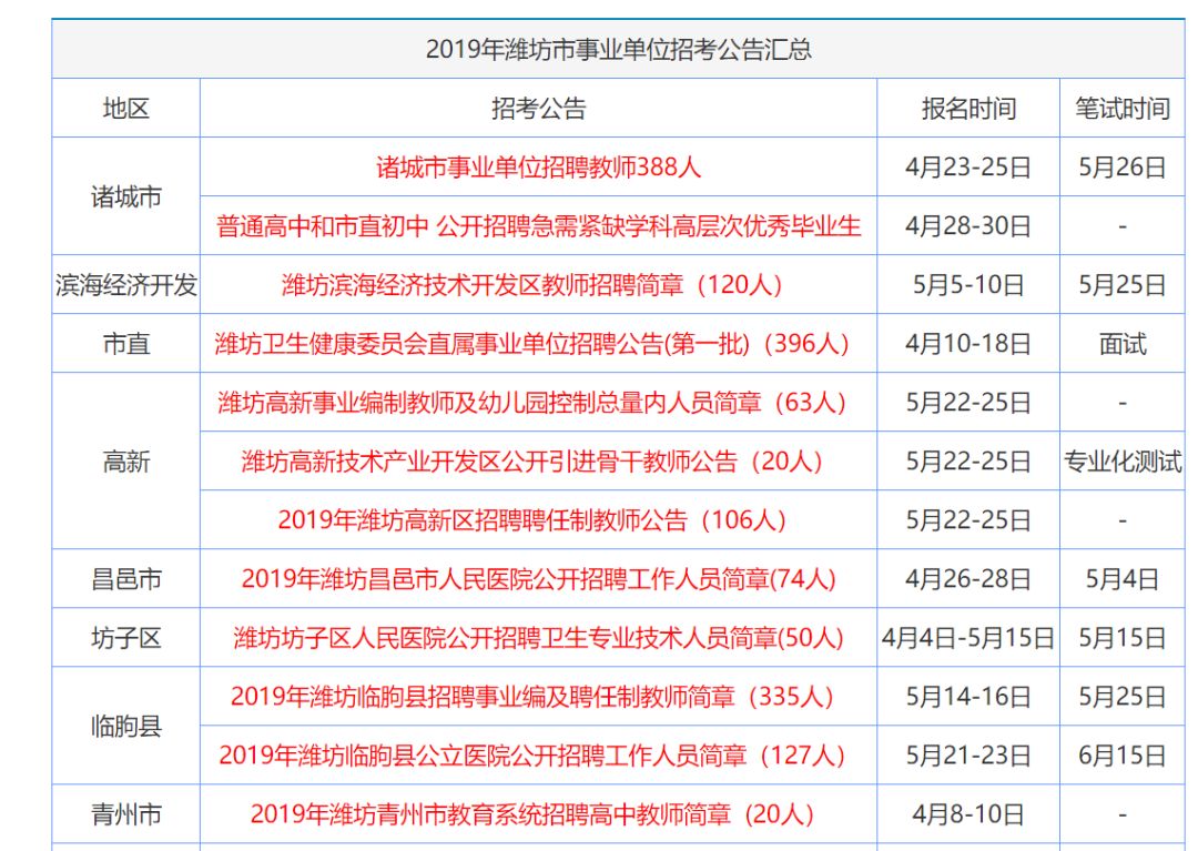 2024香港正版資料免費盾,關(guān)于香港正版資料的免費盾、清晰計劃執(zhí)行輔導(dǎo)及再版內(nèi)容的探討,全面分析應(yīng)用數(shù)據(jù)_界面版11.33.92