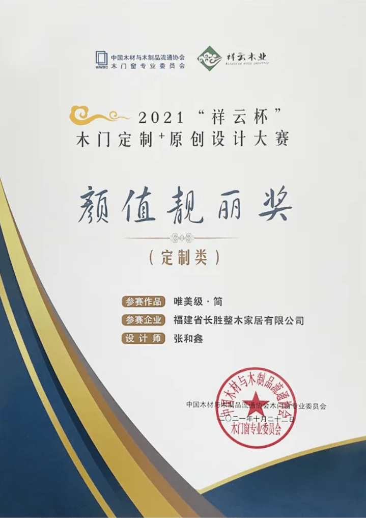 新奧門正版免費(fèi)資料,新奧門正版免費(fèi)資料與瓷版創(chuàng)新設(shè)計(jì)計(jì)劃，探索未來(lái)之路,實(shí)地考察數(shù)據(jù)解析_銅版紙13.89.44