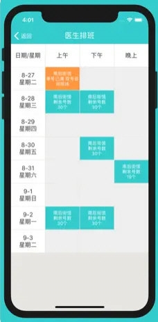 2024年澳門(mén)今晚開(kāi)什么碼,澳門(mén)游戲綜合評(píng)估解析與未來(lái)展望——限定版預(yù)測(cè)報(bào)告（綜合評(píng)估解析說(shuō)明，限定版49.65.67）,深入數(shù)據(jù)解釋定義_版職84.87.29