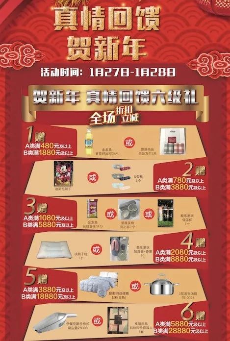 2024澳門天天開好彩精準(zhǔn)24碼,探索未來游戲的新機(jī)遇，澳門天天開好彩精準(zhǔn)預(yù)測與最新方案解析,全面執(zhí)行分析數(shù)據(jù)_1080p51.81.95
