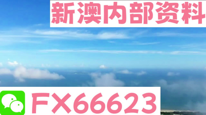 2025年1月6日 第20頁