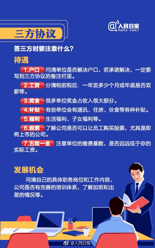 澳彩精準(zhǔn)免費(fèi)資料大全聚俠網(wǎng),澳彩精準(zhǔn)免費(fèi)資料大全聚俠網(wǎng)，專(zhuān)業(yè)執(zhí)行的力量與探索,創(chuàng)新設(shè)計(jì)計(jì)劃_R版99.25.30