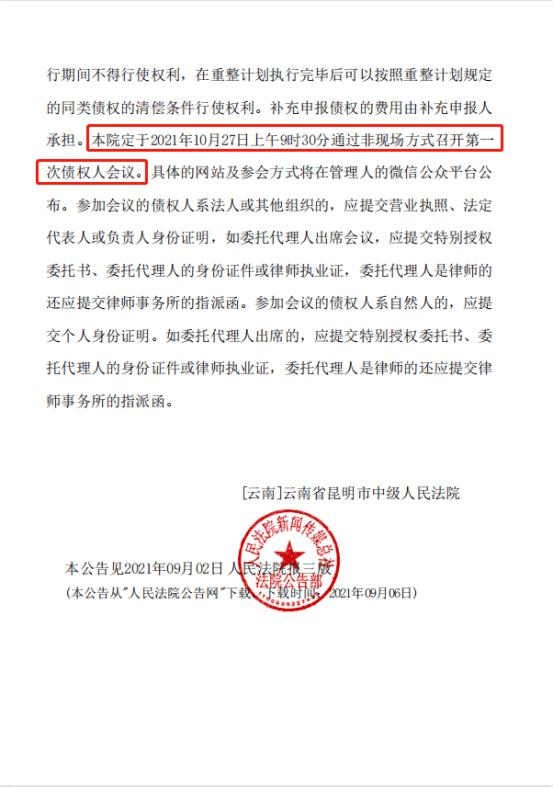 新澳門(mén)一肖一特一中,新澳門(mén)一肖一特一中實(shí)際案例解析說(shuō)明_特供版,實(shí)地?cái)?shù)據(jù)驗(yàn)證分析_Notebook46.22.74