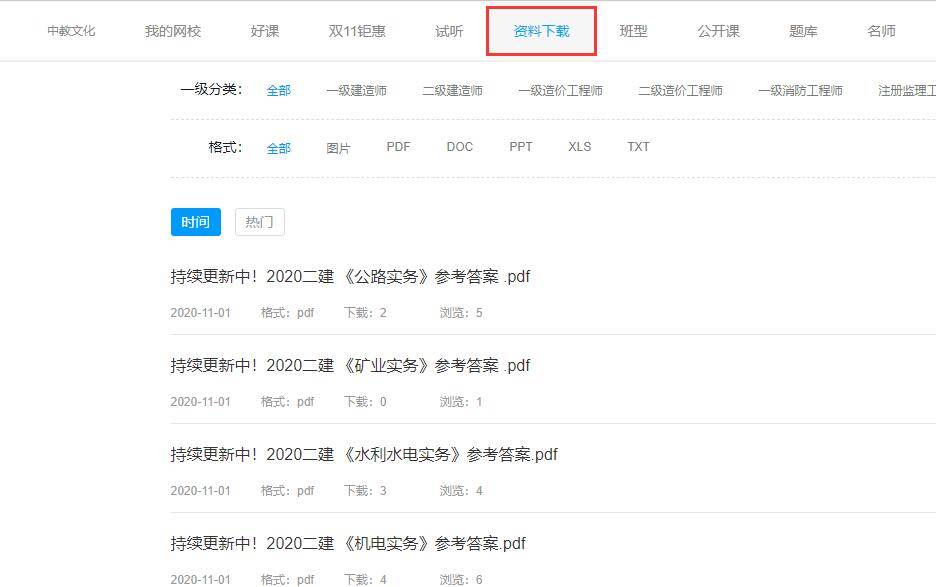 管家婆一碼一肖資料大全,管家婆一碼一肖資料大全，專(zhuān)業(yè)解答與解釋定義詳解_版轅70.25.55,高效方法解析_GM版46.90.16