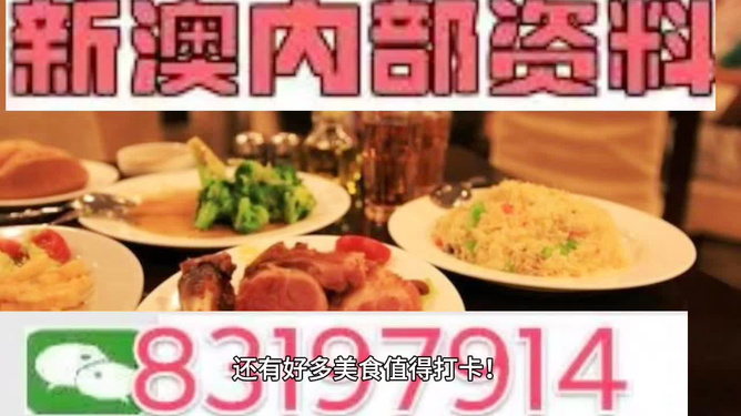 澳門精準(zhǔn)正版資料免費(fèi)看,澳門精準(zhǔn)正版資料動(dòng)態(tài)解讀說明與Tablet 17.39.86的應(yīng)用體驗(yàn),重要性方法解析_iShop94.32.88
