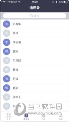 新澳門(mén)資料免費(fèi)資料大全2024,新澳門(mén)資料免費(fèi)資料大全2024，深入解析與定義,數(shù)據(jù)分析驅(qū)動(dòng)設(shè)計(jì)_輕量版79.48.94