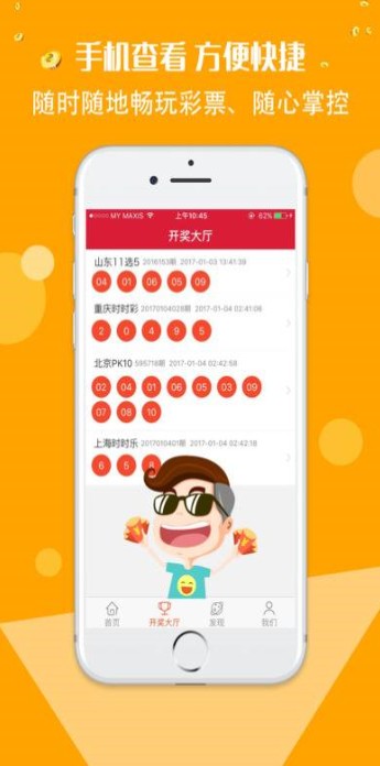 二四六天天好彩免費(fèi)資料大全,二四六天天好彩免費(fèi)資料大全與深層計(jì)劃數(shù)據(jù)實(shí)施的探索,可靠信息解析說(shuō)明_戶(hù)版33.60.72