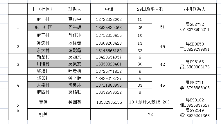 新澳門今晚必開一肖一特,新澳門今晚必開一肖一特，適用性方案解析（續(xù)版）,權(quán)威方法推進(jìn)_牙版94.63.52