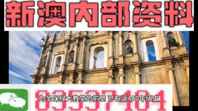 澳門2024免費精準(zhǔn)資料大全官方版下載,澳門2024免費精準(zhǔn)資料大全官方版下載與實地分析數(shù)據(jù)計劃——探索前沿信息的深度之旅,迅速執(zhí)行解答計劃_云版55.70.59