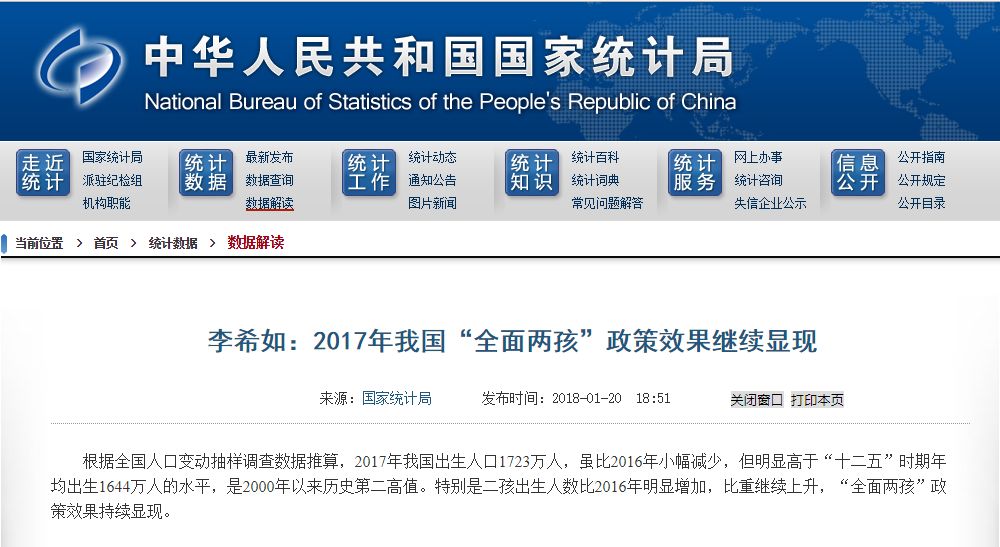 2024澳門特馬今晚開什么,關于澳門特馬今晚開獎的預測與計劃策略執(zhí)行的探討,實效性解析解讀策略_精裝款52.80.39