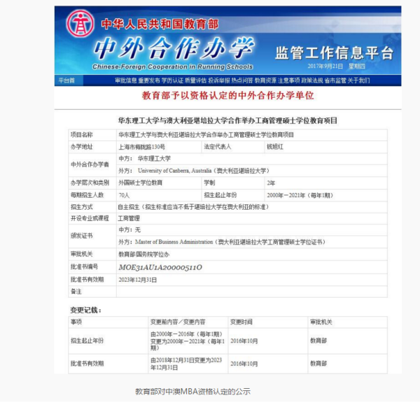 新澳精選資料免費(fèi)提供