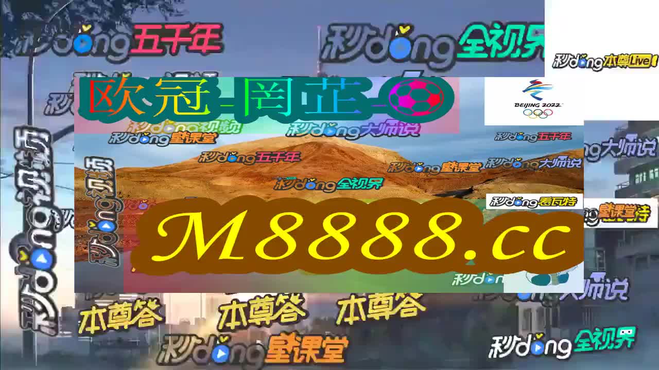 2024澳門特馬今晚開(kāi)獎(jiǎng)138期,澳門特馬游戲，全面解析與解答定義（試用版）,經(jīng)典解釋定義_投版83.97.76
