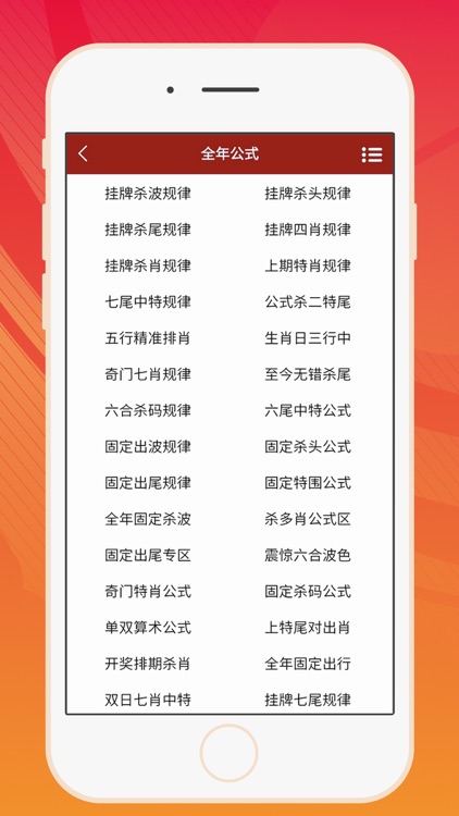 2024香港正版資料大全視頻,關(guān)于香港正版資料大全視頻的可靠評(píng)估解析與Premium服務(wù)探討,深度應(yīng)用策略數(shù)據(jù)_旗艦版90.11.64