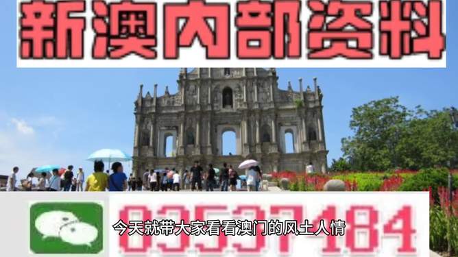 2024新澳資料大全免費(fèi)