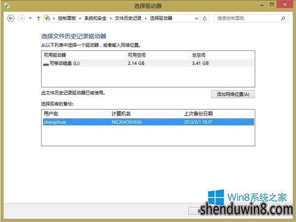 香港歷史記錄近15期查詢