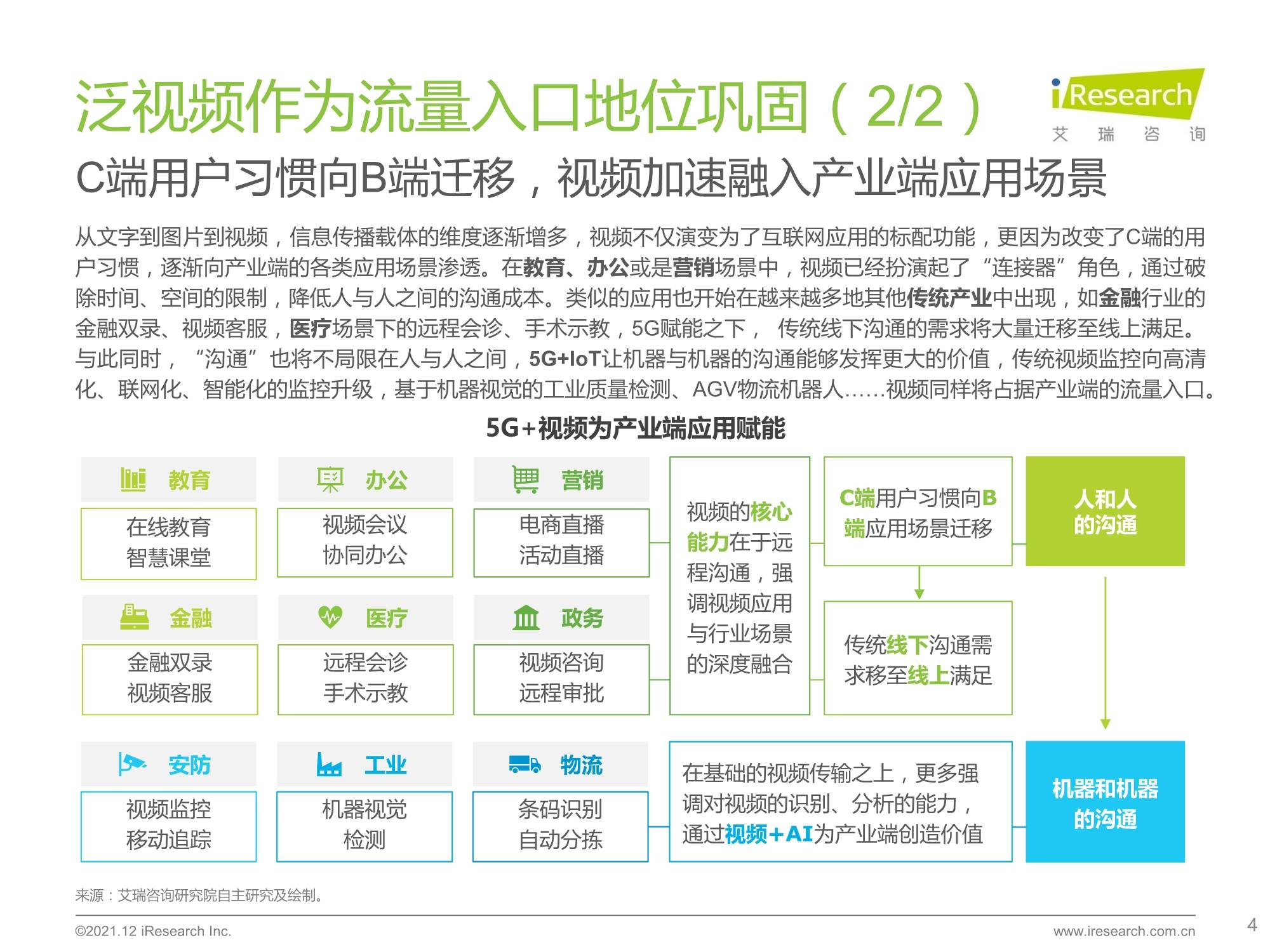 跑狗網(wǎng),跑狗網(wǎng)實(shí)踐策略實(shí)施解析_XP20.77.60,深入數(shù)據(jù)解析策略_蠟版60.78.56