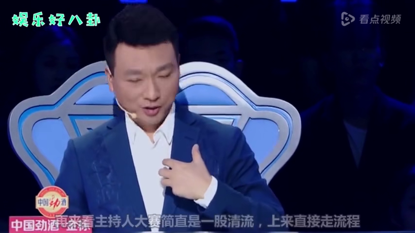 湖南衛(wèi)視主持人又被吐槽了