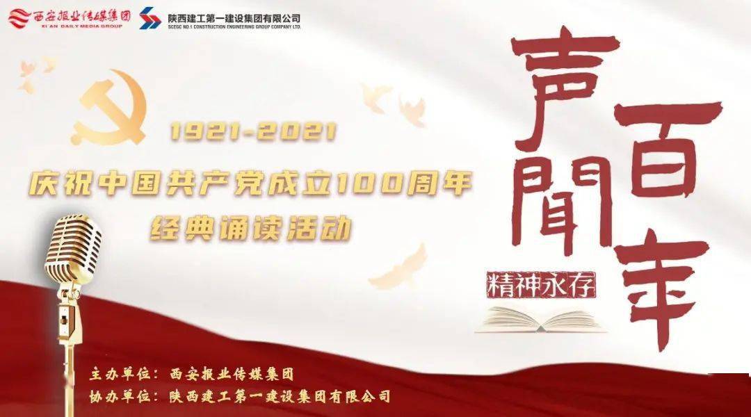 “兩路”精神的時代回響