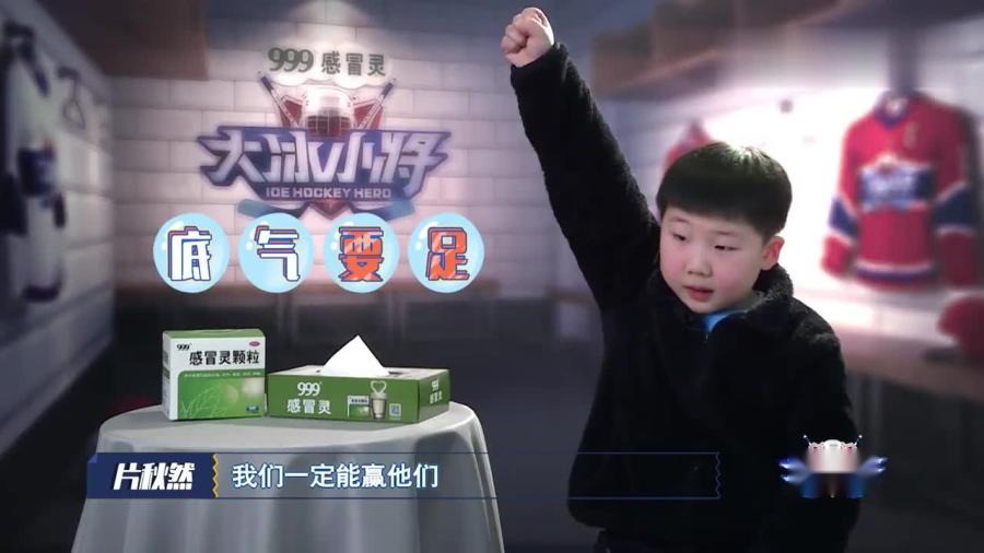 大冰進(jìn)軍幼師領(lǐng)域，跨界挑戰(zhàn)新賽道
