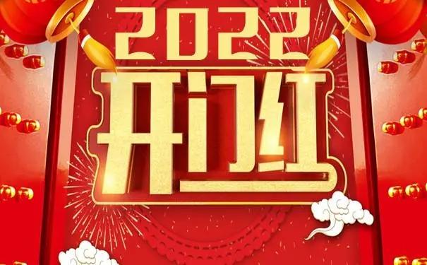 中國(guó)U20隊(duì)志在實(shí)現(xiàn)開門紅