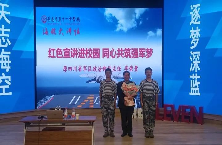 國防時(shí)報(bào)，如葉般悄然傳遞國防訊息