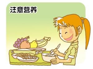 冬至養(yǎng)生提醒，避免熬夜，健康過冬