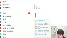 2025年1月10日 第8頁
