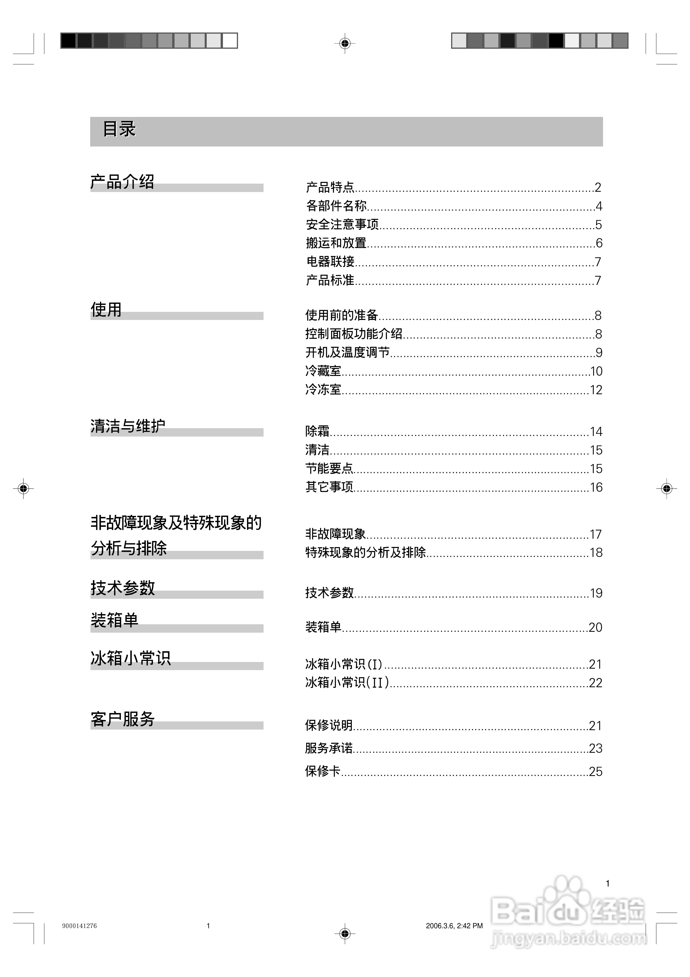 澳門資料大全正版資料查詢,經(jīng)典解析說(shuō)明_版筑33.16.75