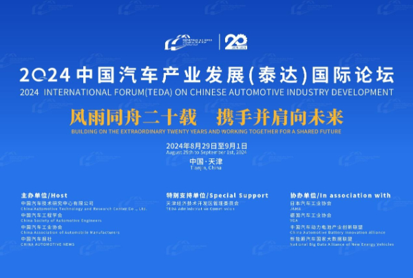 新澳彩資料 第2頁(yè)