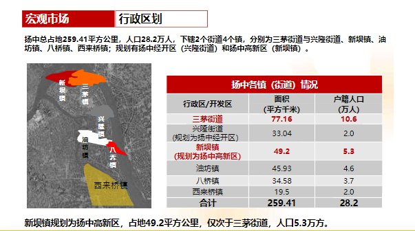 新澳門(mén)2025年資料大全管家婆,穩(wěn)定計(jì)劃評(píng)估_精英版44.56.61