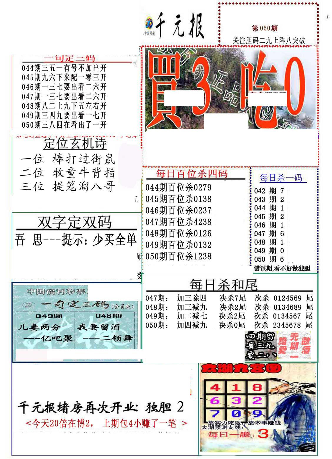 真精華布衣天下正版今天推薦號(hào)碼,數(shù)據(jù)導(dǎo)向設(shè)計(jì)解析_Plus55.48.30