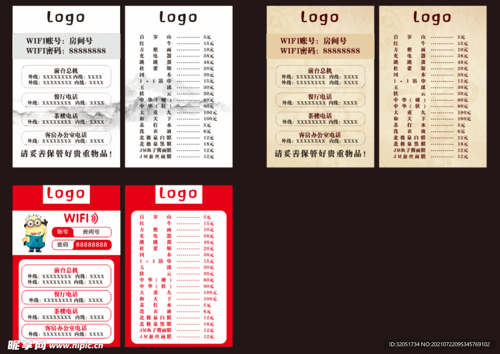 2025六會彩生肖卡對照表,創(chuàng)新計劃設(shè)計_GT67.32.25
