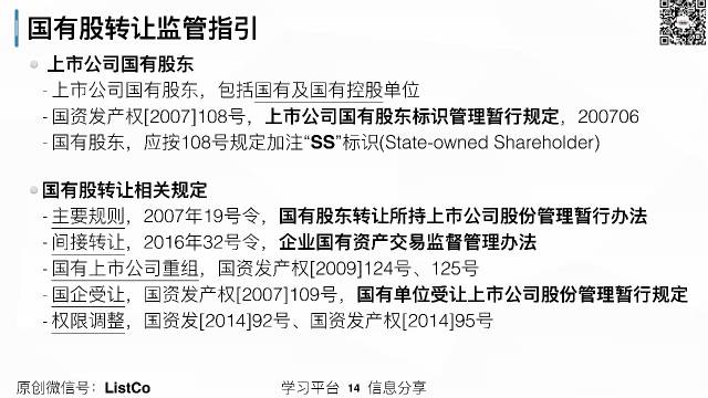 澳門4949精準免費大全,專家解析意見_特別款67.61.54