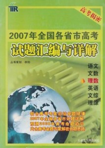 新澳門資料大全正版資料?奧利奧,前沿解析說(shuō)明_英文版58.80.78