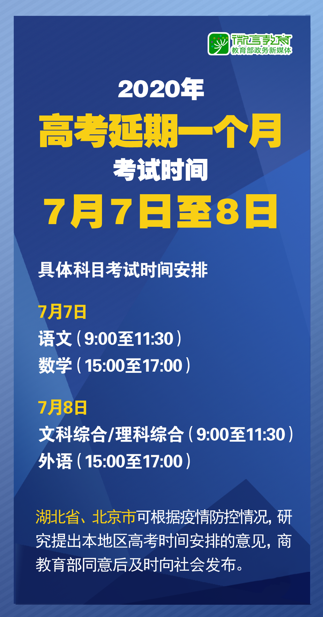 天下彩正版資料特大全,持續(xù)計劃解析_Harmony47.92.27