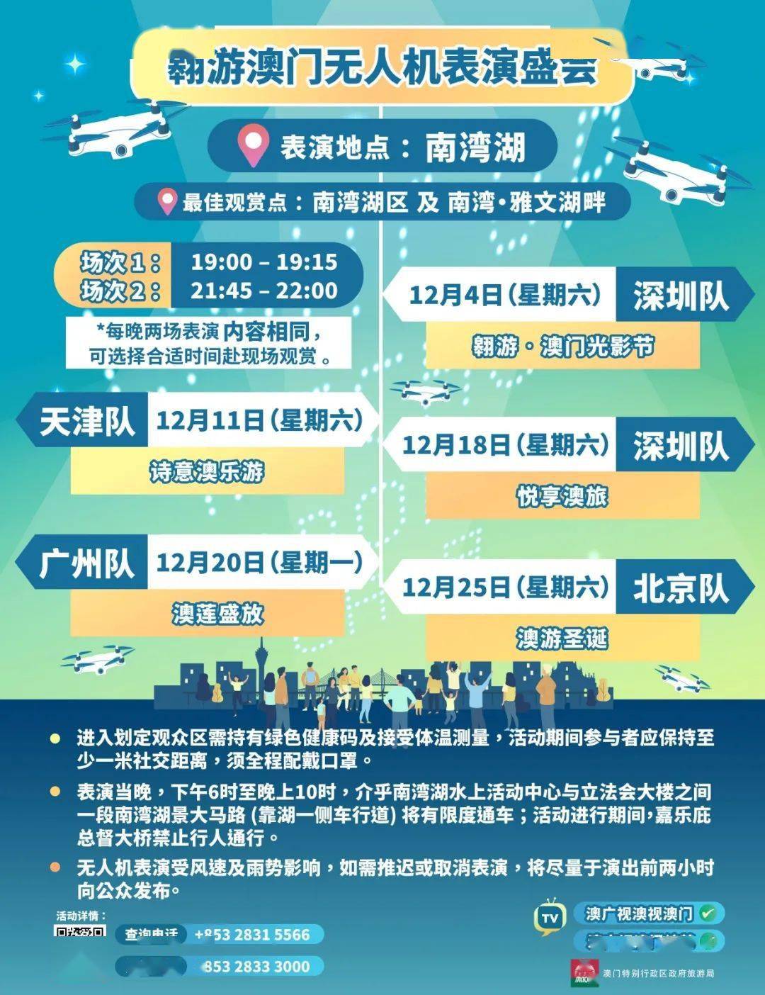 2025澳門新資料大全免費,高速響應(yīng)設(shè)計策略_正版86.62.62