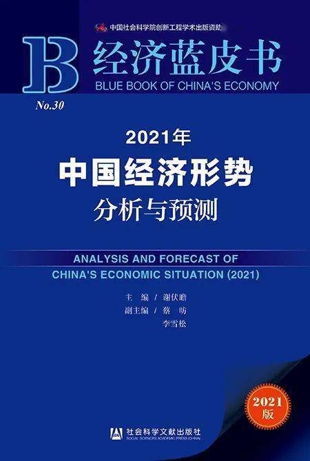 澳門正版資料免費閱讀,數(shù)據(jù)決策執(zhí)行_冒險版66.56.22