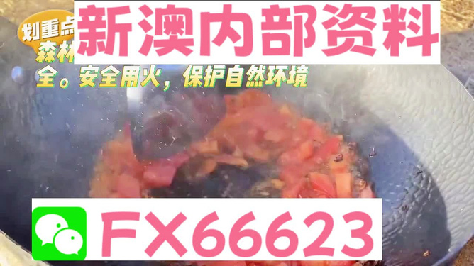 新澳門最準(zhǔn)一碼100%,最新動態(tài)方案_續(xù)版87.71.36