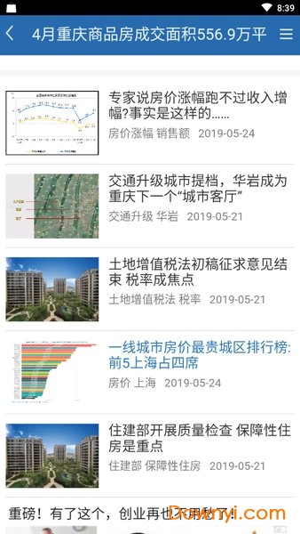戰(zhàn)略方案優(yōu)化