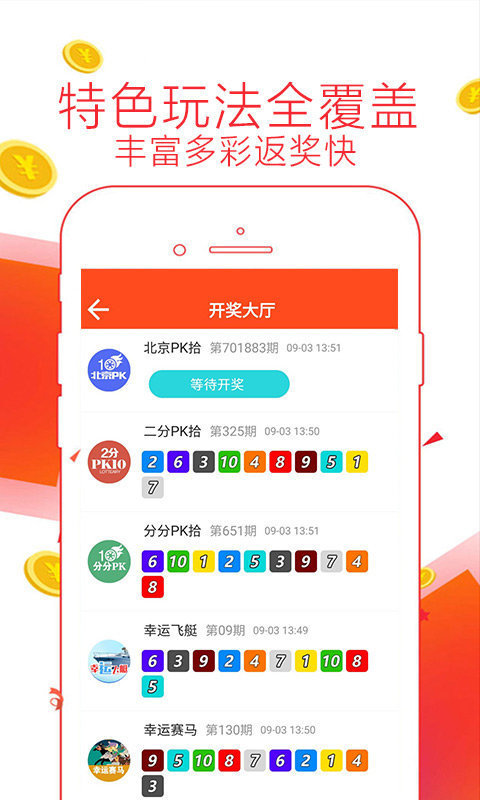 澳彩精準免費資料大全,實地策略評估數據_Device59.22.96