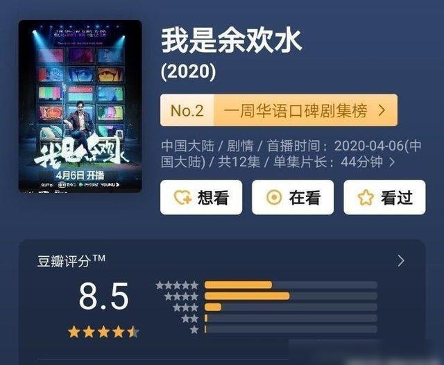 違法犯罪問題 第2頁
