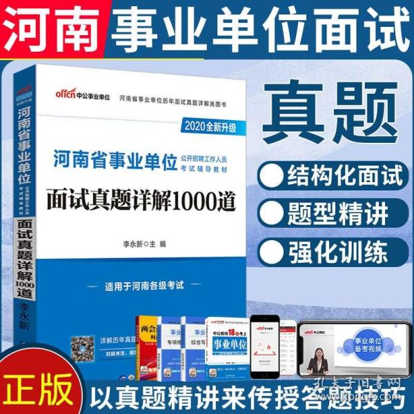4949澳門(mén)精準(zhǔn)免費(fèi)大全2025,高效方法解析_試用版84.53.54