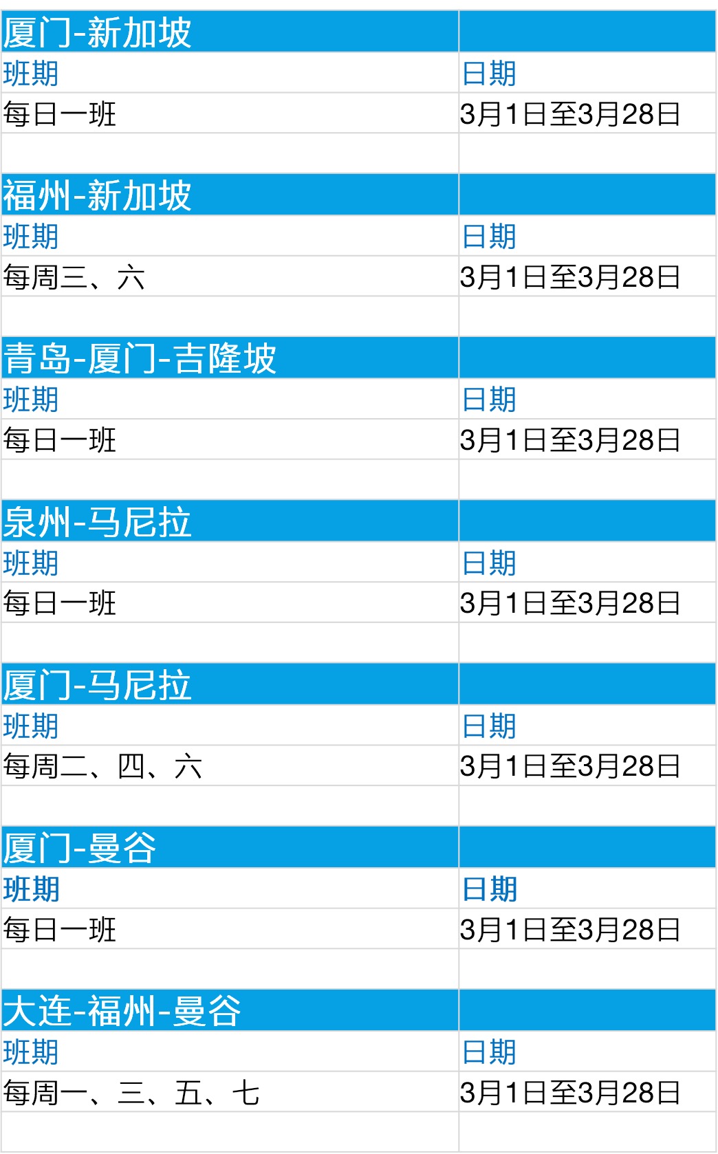 新澳門一碼一碼100準(zhǔn)確,穩(wěn)定性執(zhí)行計(jì)劃_eShop97.59.25