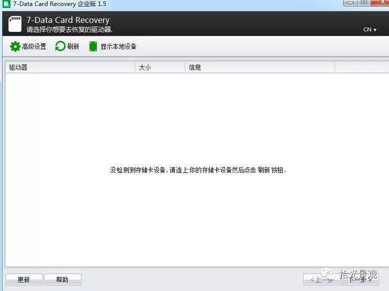 恢復49圖庫49.tkcom,精細設計計劃_Deluxe78.30.15