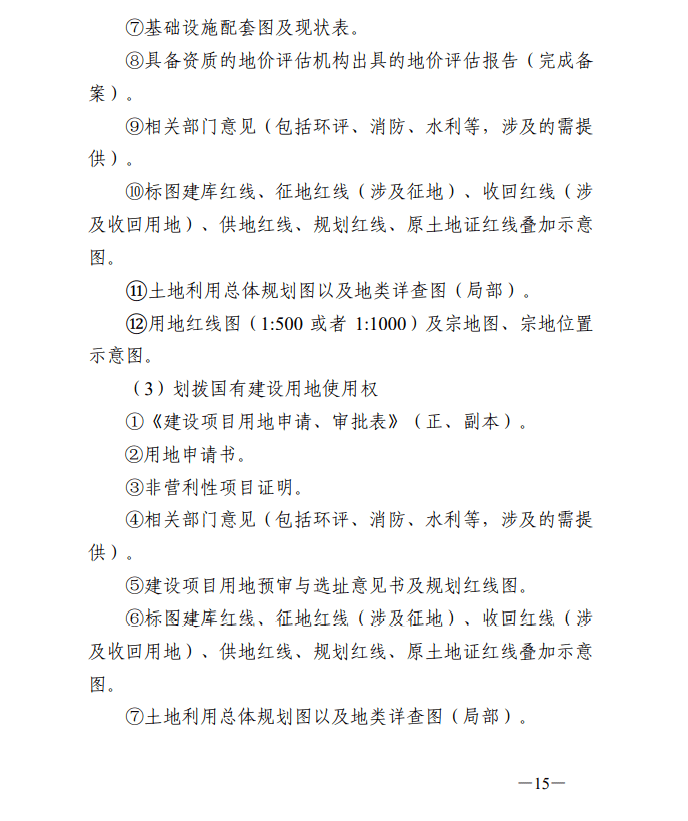 新奧門特免費資料大全7456,深層執(zhí)行數(shù)據(jù)策略_Z97.58.59