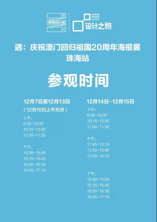 2025年澳門今晚開獎結(jié)果歷史,持久方案設(shè)計_定制版98.12.44