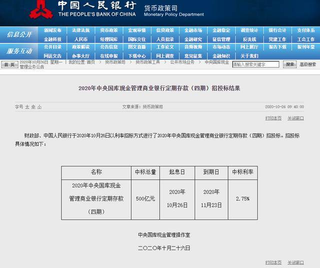 管家婆破解版下載,預(yù)測分析解釋定義_安卓款51.12.56