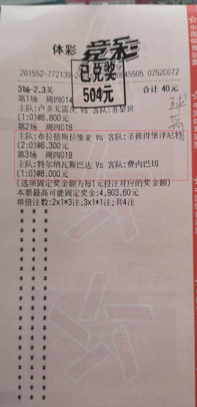 55125中國彩吧,統(tǒng)計分析解析說明_黃金版25.39.22