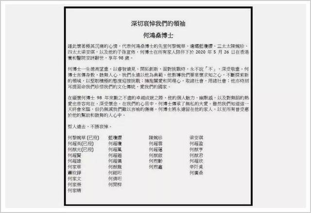 2025年1月12日 第11頁